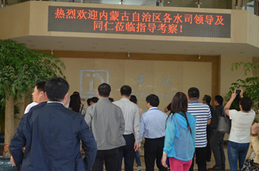 熱烈歡迎內(nèi)蒙古各水司領(lǐng)導(dǎo)蒞臨考察杭州競達！