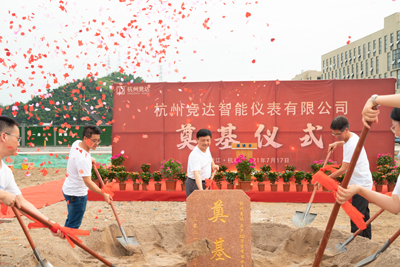 競達智能儀表產(chǎn)業(yè)園奠基開工！